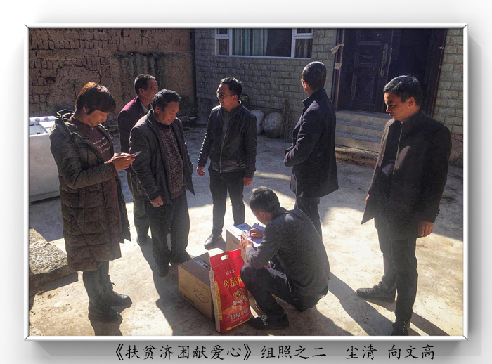 二等 獎《扶貧濟困獻愛(ài)心》之二.jpg