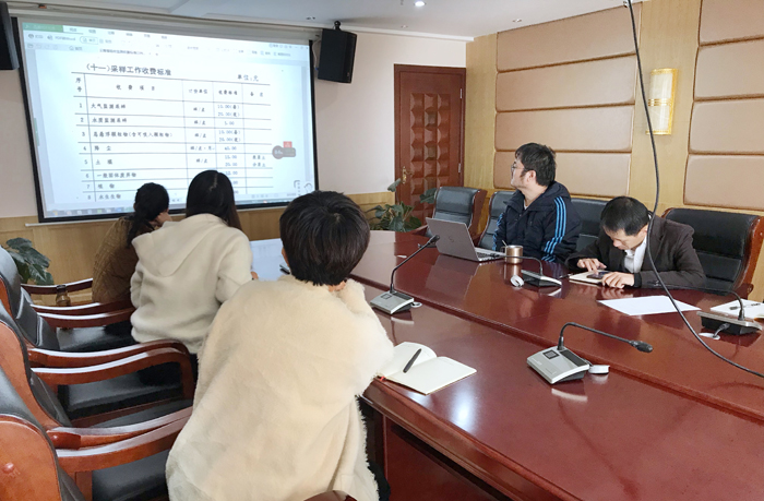 20191123標書(shū)制作塵清報價(jià)相關(guān)知識培訓04.jpg